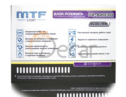 MTF Light. Блок розжига D2-A2030 12V 35W