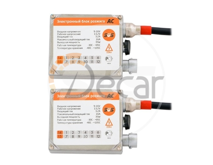 SVS. Комплект ксенонового оборудования 0190100000 (Блок AC 9-16В 35Вт-2шт, БИКСЕНОНОВАЯ AC HB5 6000K-2шт)