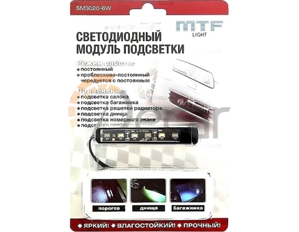 Светодиодный модуль подсветки SM3020-6W, шт DM